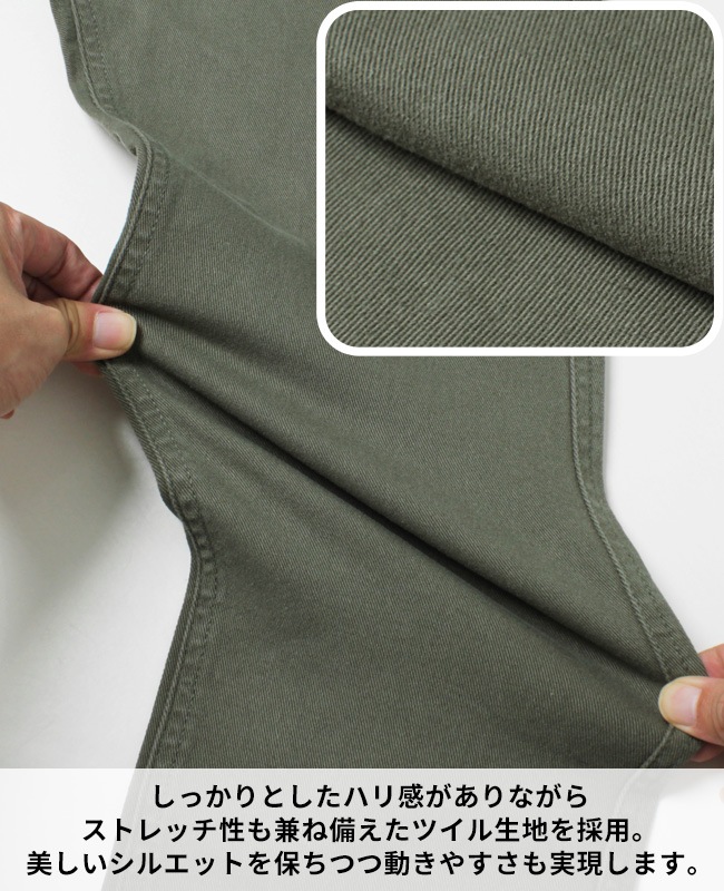 クリフメイヤー[公式] ストレッチツイルスリムカーゴパンツ MENS 1724002