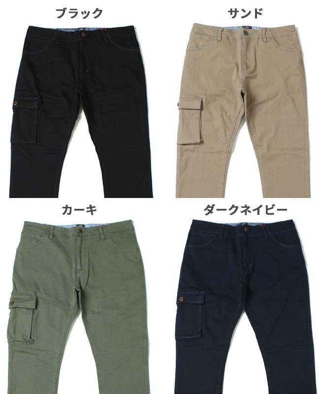 クリフメイヤー[公式] ストレッチツイルスリムカーゴパンツ MENS 1724002