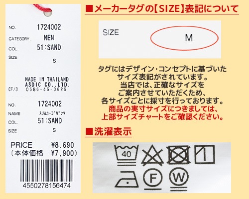 クリフメイヤー[公式] ストレッチツイルスリムカーゴパンツ MENS 1724002