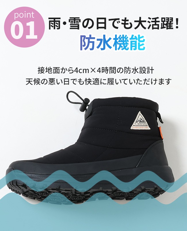 クリフメイヤー[公式] スノーブーツ(ドローコード) LADYS KRI-6885