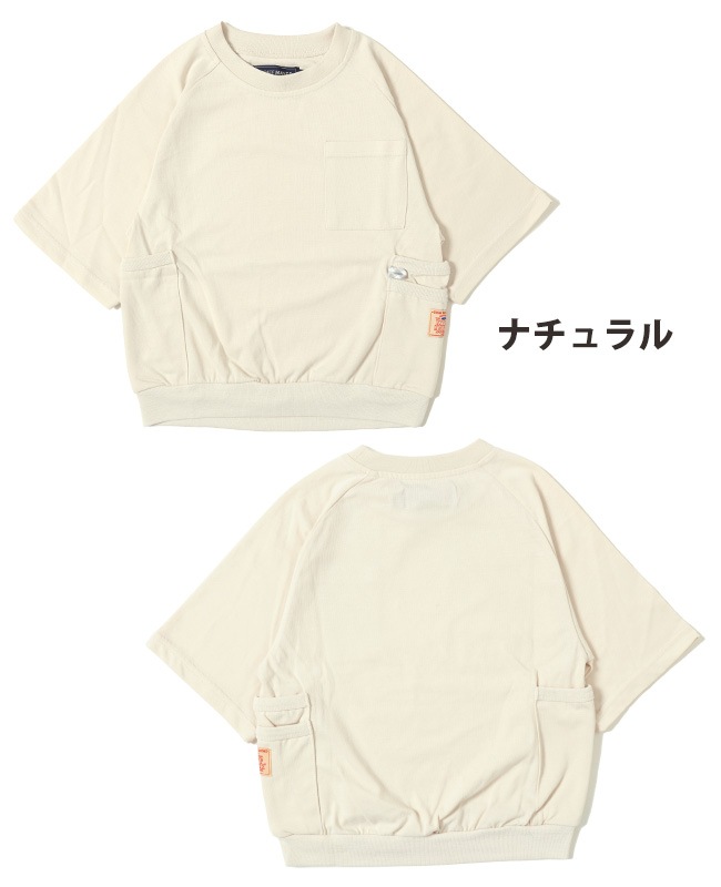 クリフメイヤー[公式] 冷感アウトポケットゆるT KIDS 2347854K