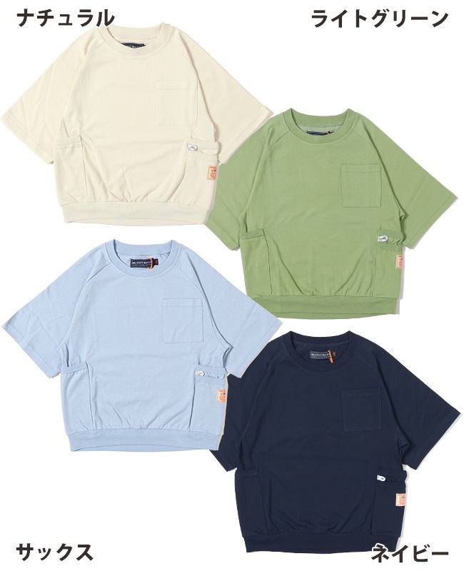 クリフメイヤー[公式] 冷感アウトポケットゆるT KIDS 2347854K
