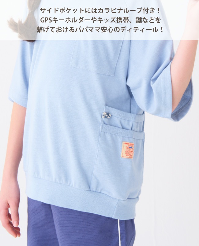 クリフメイヤー[公式] 冷感アウトポケットゆるT KIDS 2347854K