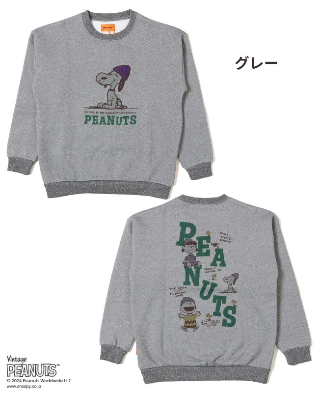クリフメイヤー[公式] 裏起毛クルー(スヌーピー) KIDS 2427827K