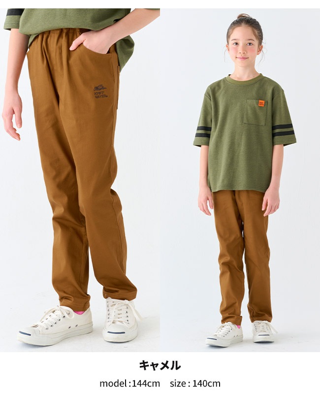 クリフメイヤー[公式] 綿ストレッチマイニチレギュラーパンツ KIDS J2447009