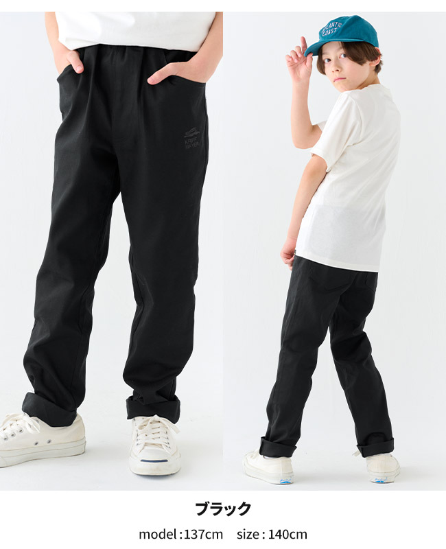クリフメイヤー[公式] 綿ストレッチマイニチレギュラーパンツ KIDS J2447009