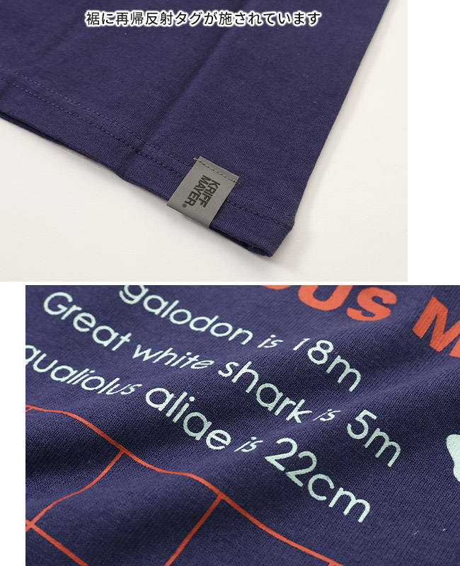 クリフメイヤー[公式] クリーネスT（サメ） KIDS J2447858