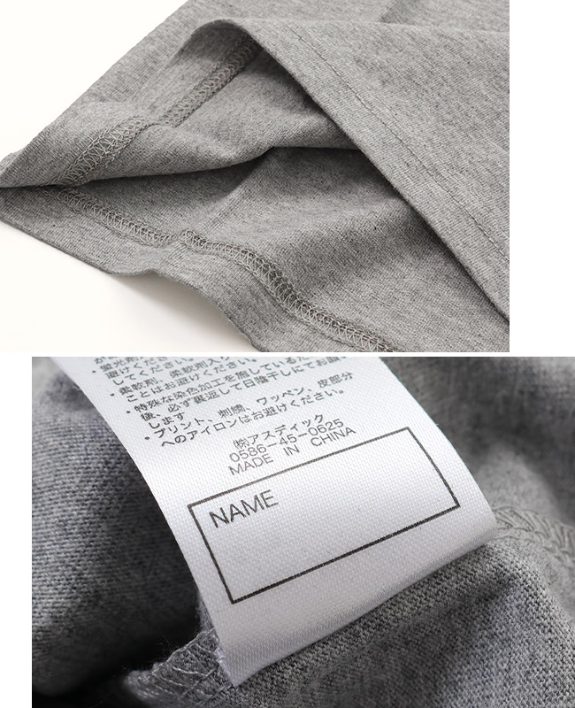 クリフメイヤー[公式] クリーネスT（サメ） KIDS J2447858 | SALE会場