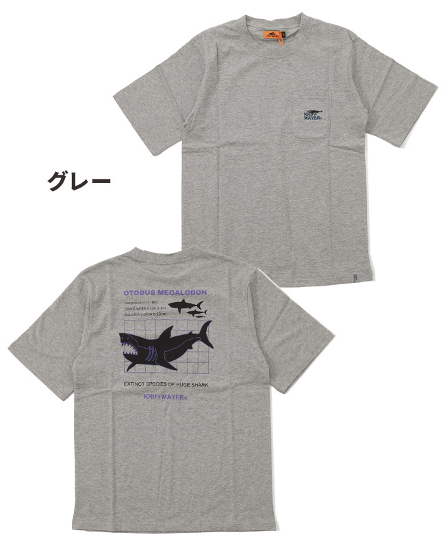 クリフメイヤー[公式] クリーネスT（サメ） KIDS J2447858