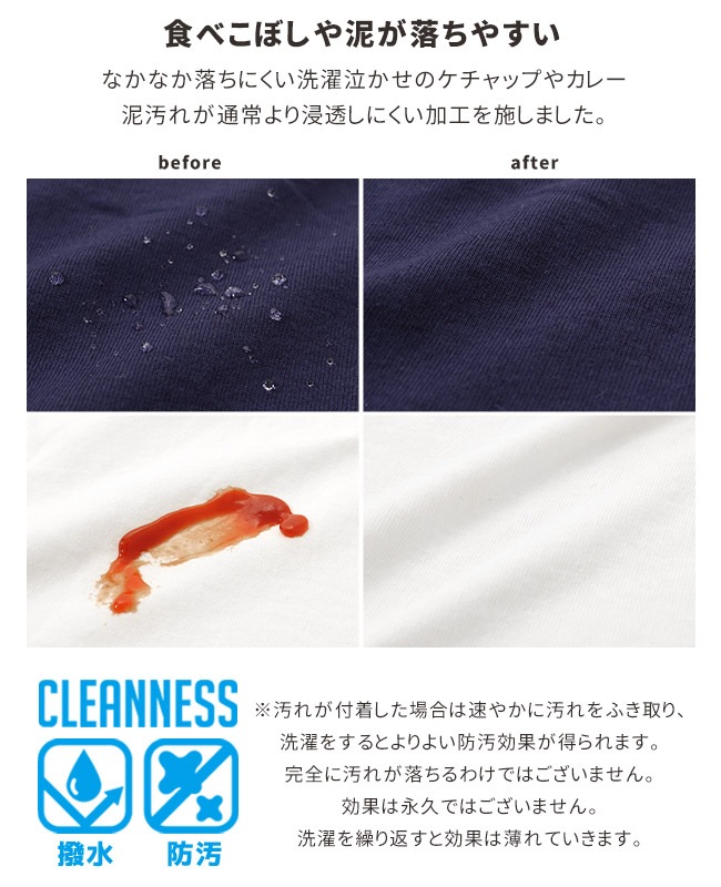 クリフメイヤー[公式] クリーネスT（サメ） KIDS J2447858