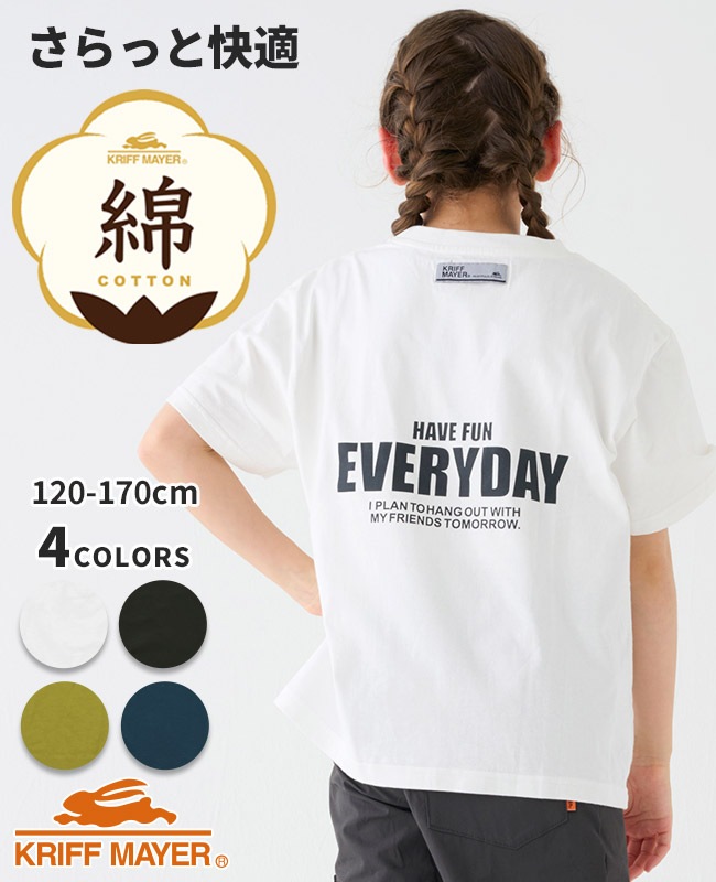 クリフメイヤー[公式] 楽LUCK-ゆるT(EVERYDAY) KIDS J2444308