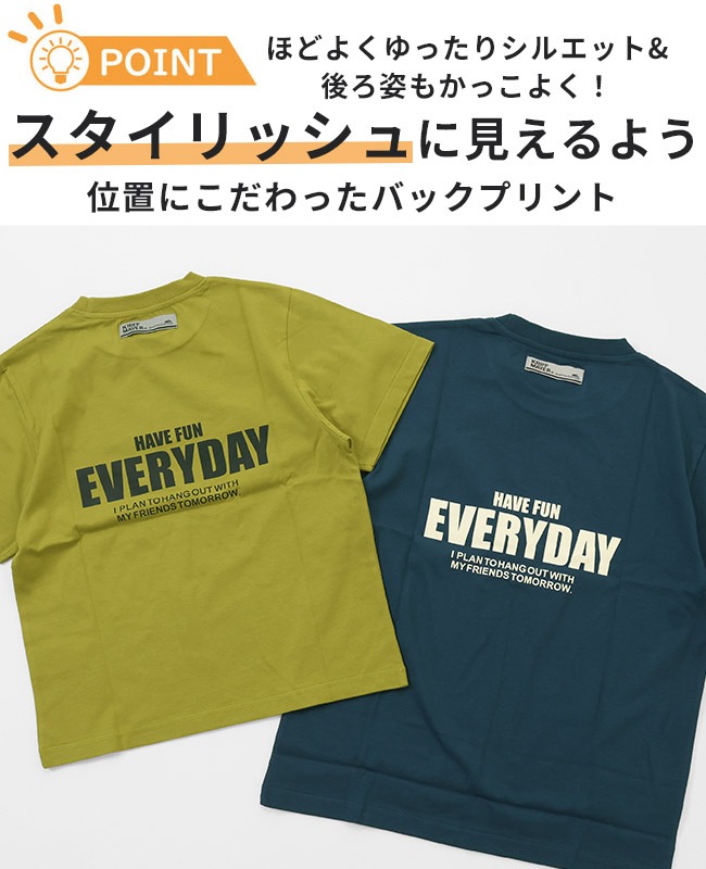クリフメイヤー[公式] 楽LUCK-ゆるT(EVERYDAY) KIDS J2444308