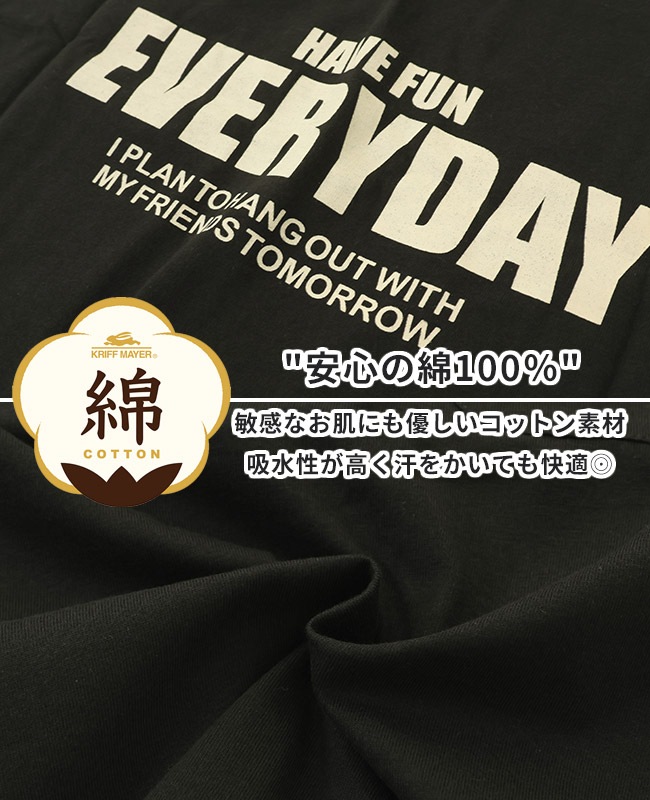 クリフメイヤー[公式] 楽LUCK-ゆるT(EVERYDAY) KIDS J2444308