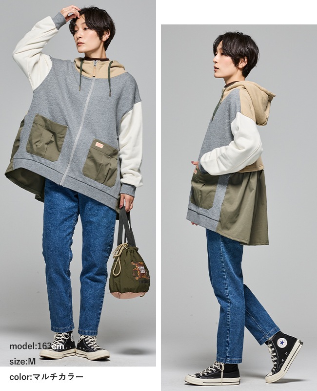 クリフメイヤー[公式] 異素材切替ざっくり裏毛ジャケット LADYS W2517826