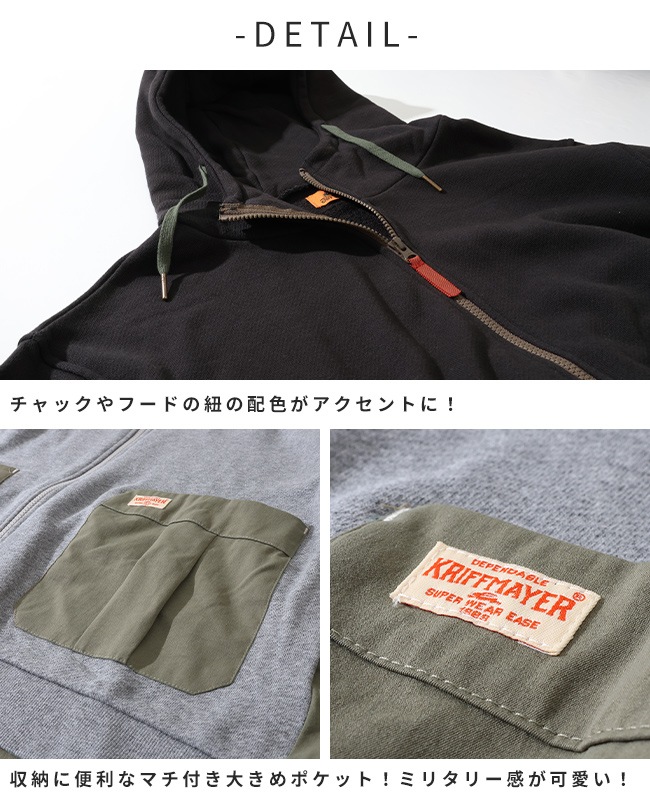 クリフメイヤー[公式] 異素材切替ざっくり裏毛ジャケット LADYS W2517826