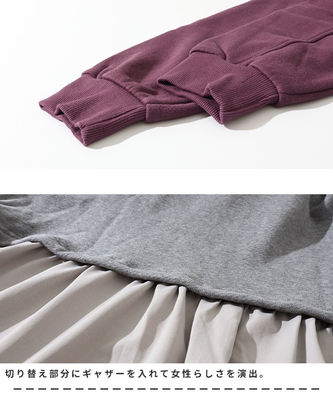 クリフメイヤー[公式] 異素材切替ざっくり裏毛ジャケット LADYS W2517826