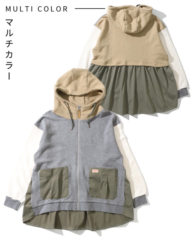 クリフメイヤー[公式] 異素材切替ざっくり裏毛ジャケット LADYS W2517826