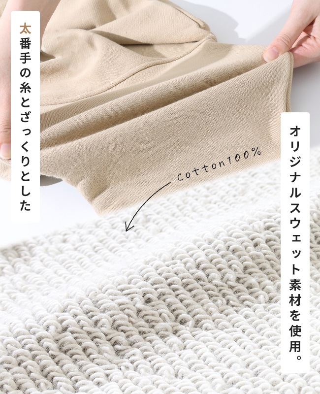 クリフメイヤー[公式] 異素材切替ざっくり裏毛ジャケット LADYS W2517826