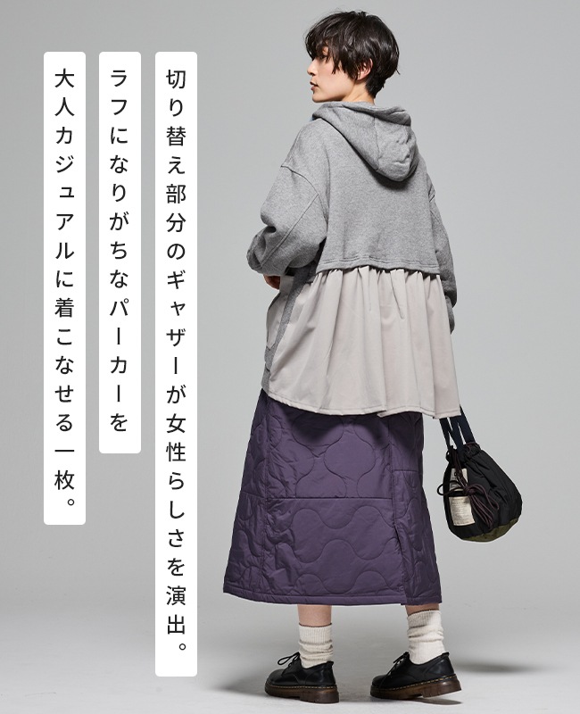 クリフメイヤー[公式] 異素材切替ざっくり裏毛ジャケット LADYS W2517826