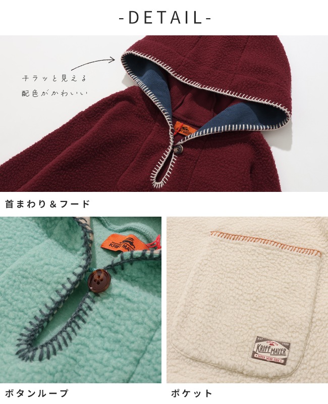 クリフメイヤー[公式] フリースメキシカンパーカー LADYS W2525120