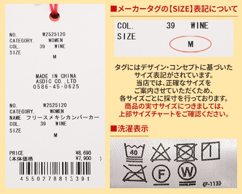 クリフメイヤー[公式] フリースメキシカンパーカー LADYS W2525120