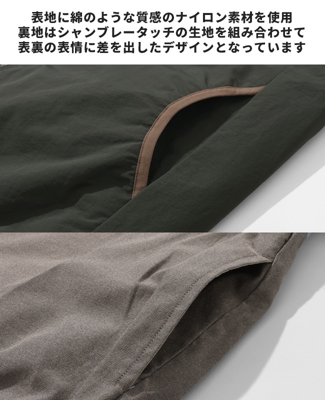 クリフメイヤー[公式] ひっくりライトジャケット MENS 2536300