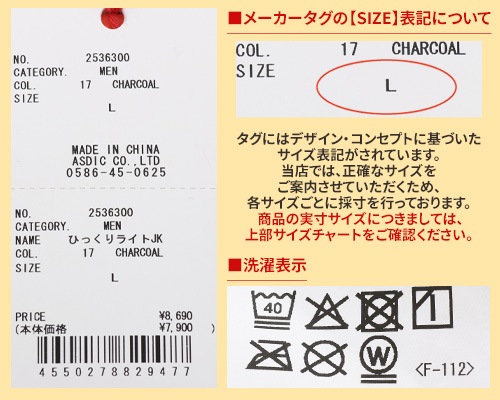 クリフメイヤー[公式] ひっくりライトジャケット MENS 2536300