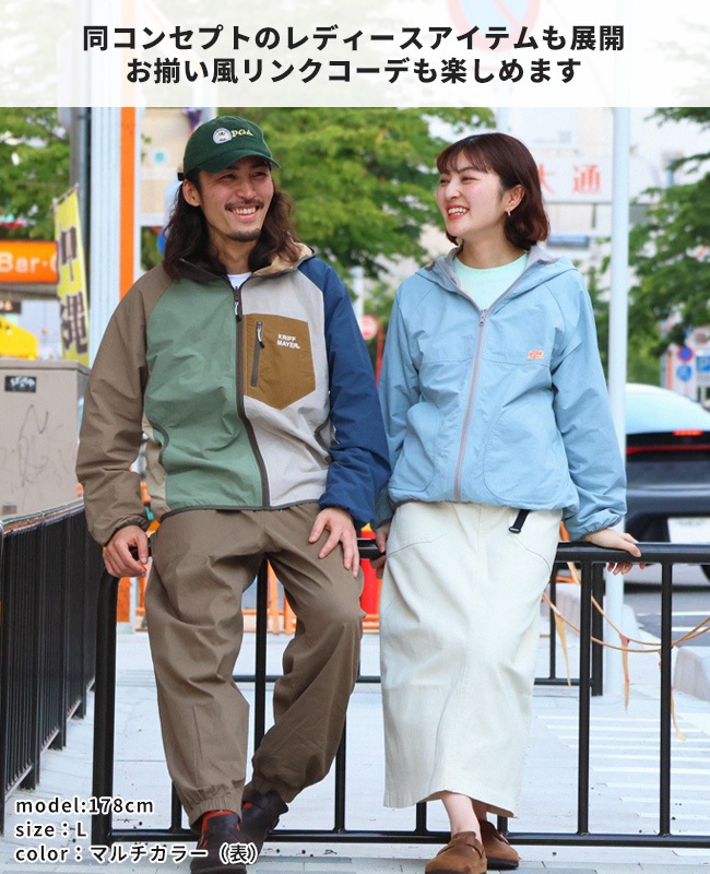 クリフメイヤー[公式] ひっくりライトジャケット MENS 2536300 | KRIFF