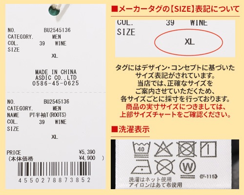 Bukta PT半袖T(ROOTS) MENS BU2545136