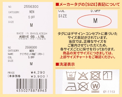 クリフメイヤー[公式] クリフラビット半袖Tシャツ(ギター) 2556300