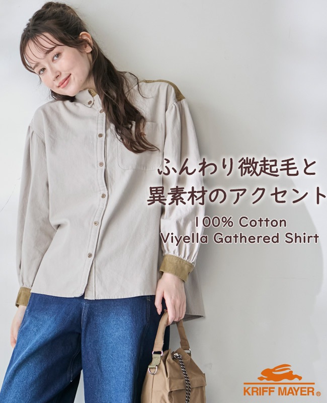 クリフメイヤー[公式] ビエラギャザーシャツ LADYS W2616311