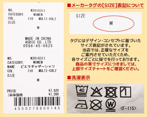 クリフメイヤー[公式] ビエラギャザーシャツ LADYS W2616311