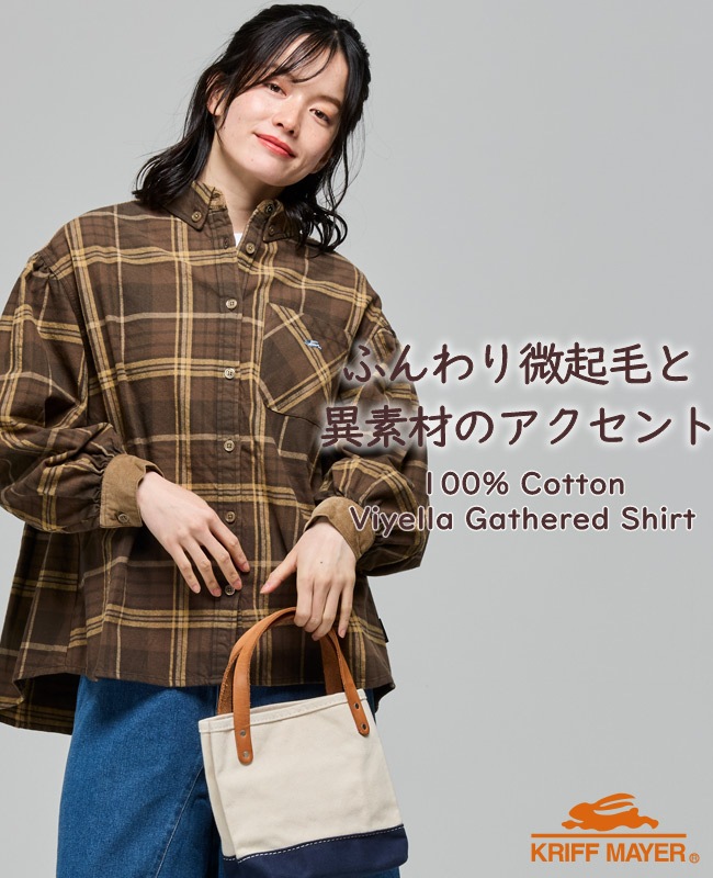 クリフメイヤー[公式] ビエラギャザーシャツ LADYS W2616311