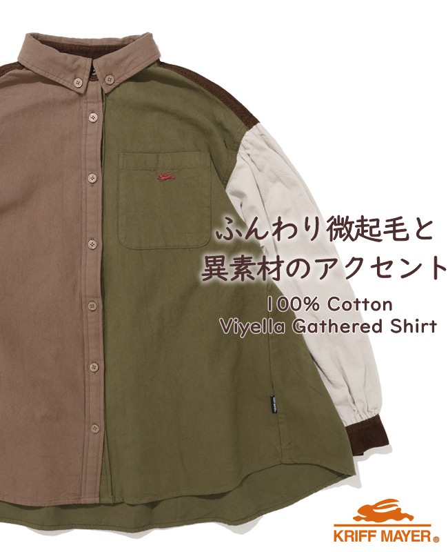 クリフメイヤー[公式] ビエラギャザーシャツ LADYS W2616311
