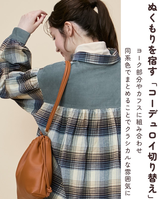 クリフメイヤー[公式] ビエラギャザーシャツ LADYS W2616311