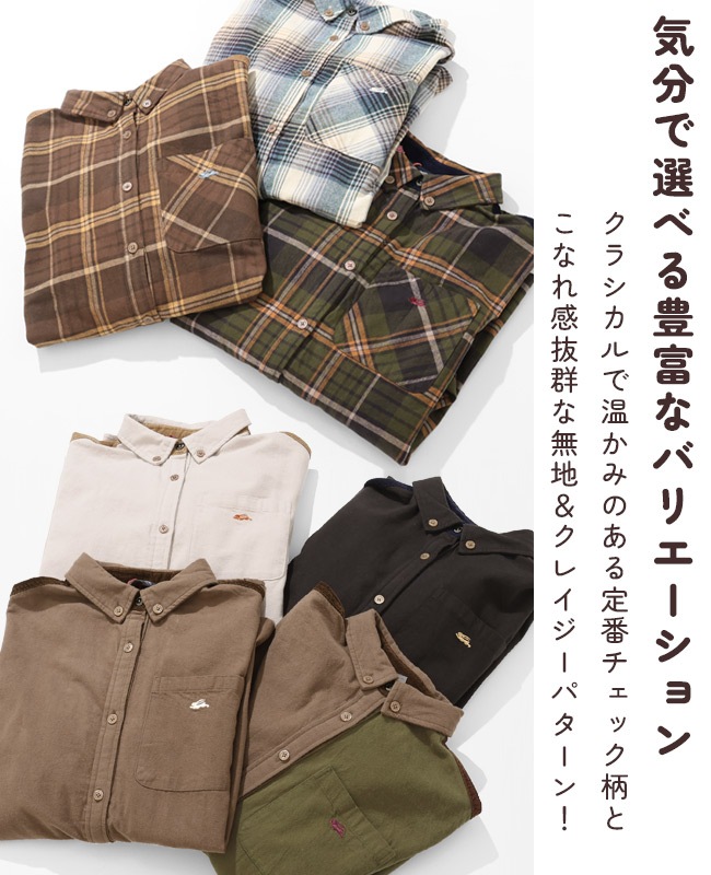 クリフメイヤー[公式] ビエラギャザーシャツ LADYS W2616311