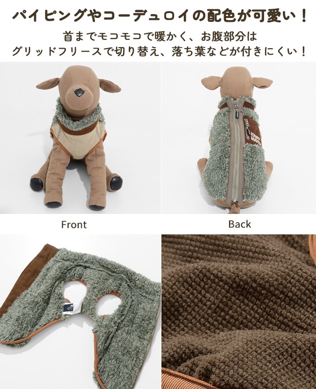 クリフメイヤー[公式] シャギーボアベスト DOG D2614403