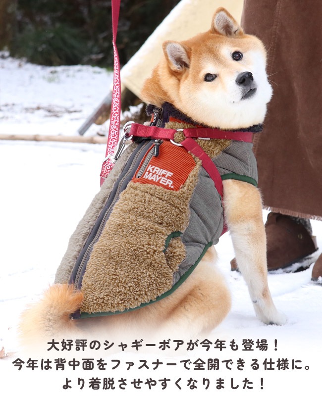 クリフメイヤー[公式] シャギーボアベスト DOG D2614403