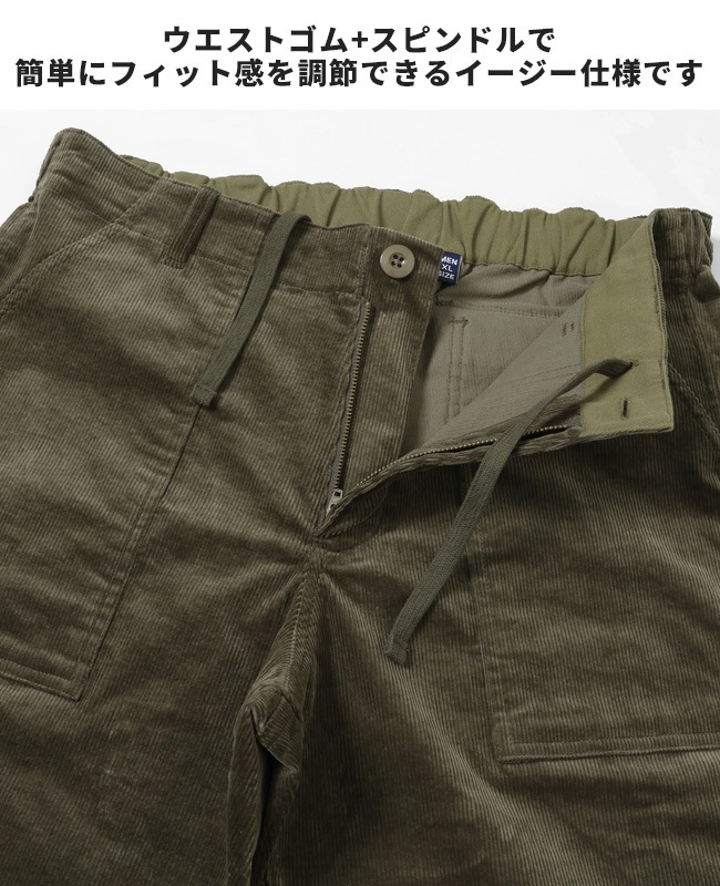 CORDUROY BAKER / NAVY – SHISHIKUI
