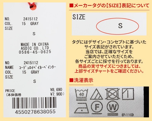 クリフメイヤー[公式] コーデュロイベイカーペインターパンツ MENS 2415112