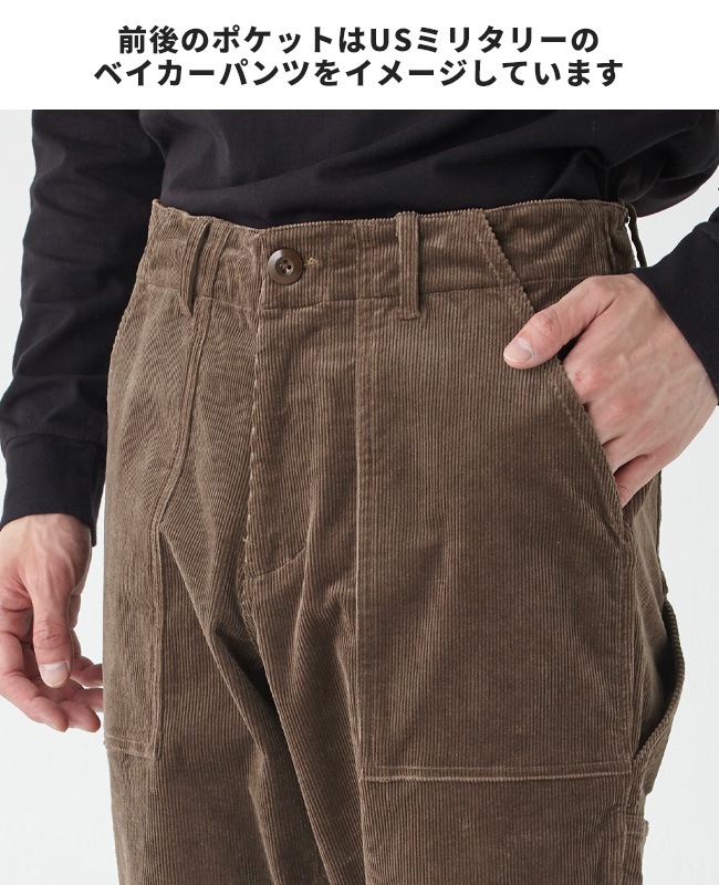 MAHF コーデュロイ スノーパンツ コーデュロイ スノービブパンツ | OUTLET | MAHF SUPPLY