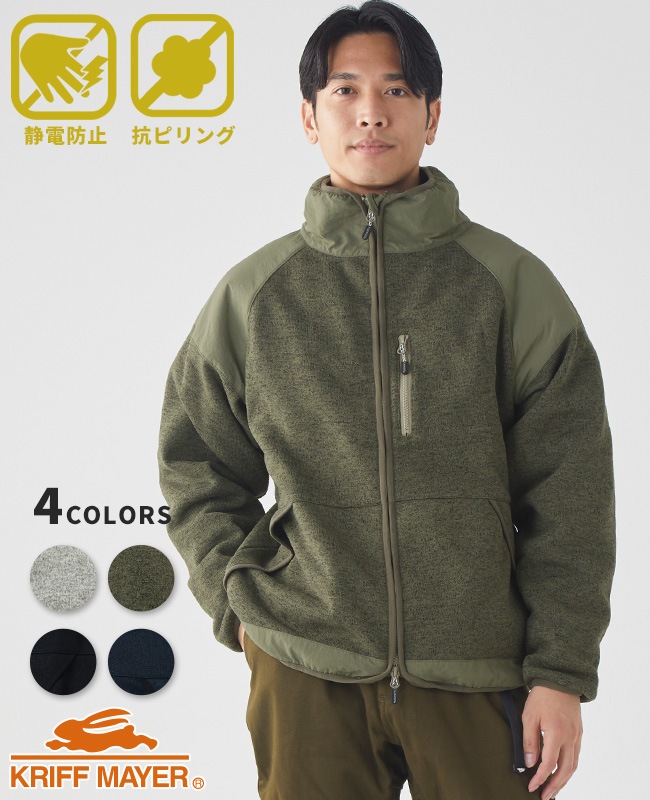 クリフメイヤー[公式] ニットフリーススタンドジャケット MENS 2425105