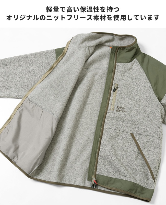 クリフメイヤー[公式] ニットフリーススタンドジャケット MENS 2425105