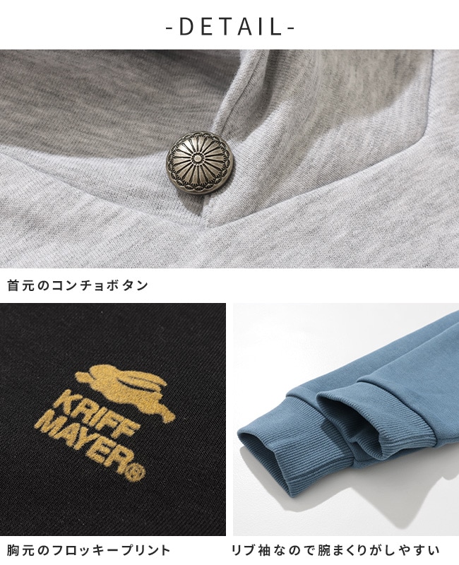 クリフメイヤー[公式] コンチョボタンショールネック KIDS J2515301