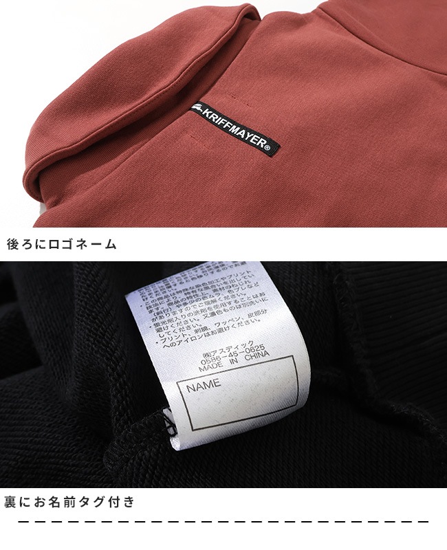 クリフメイヤー[公式] コンチョボタンショールネック KIDS J2515301