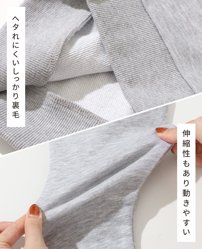 クリフメイヤー[公式] コンチョボタンショールネック KIDS J2515301