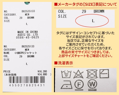 Bukta 中綿CPOジャケット MENS BU2525133