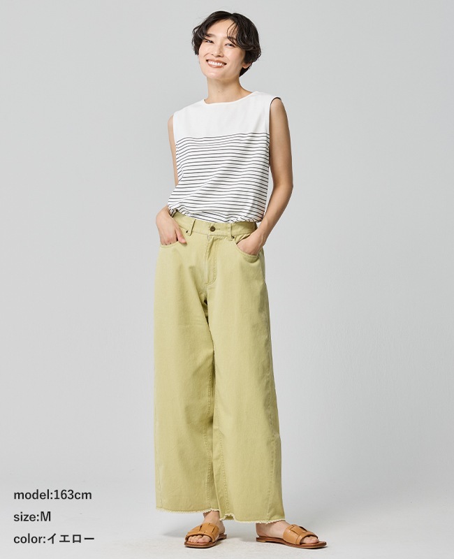 クリフメイヤー[公式] ユーズド風カラーパンツ LADYS W2535121