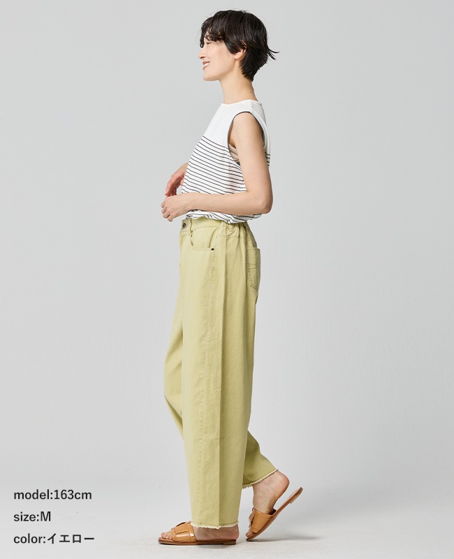 クリフメイヤー[公式] ユーズド風カラーパンツ LADYS W2535121