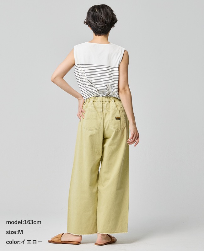 クリフメイヤー[公式] ユーズド風カラーパンツ LADYS W2535121